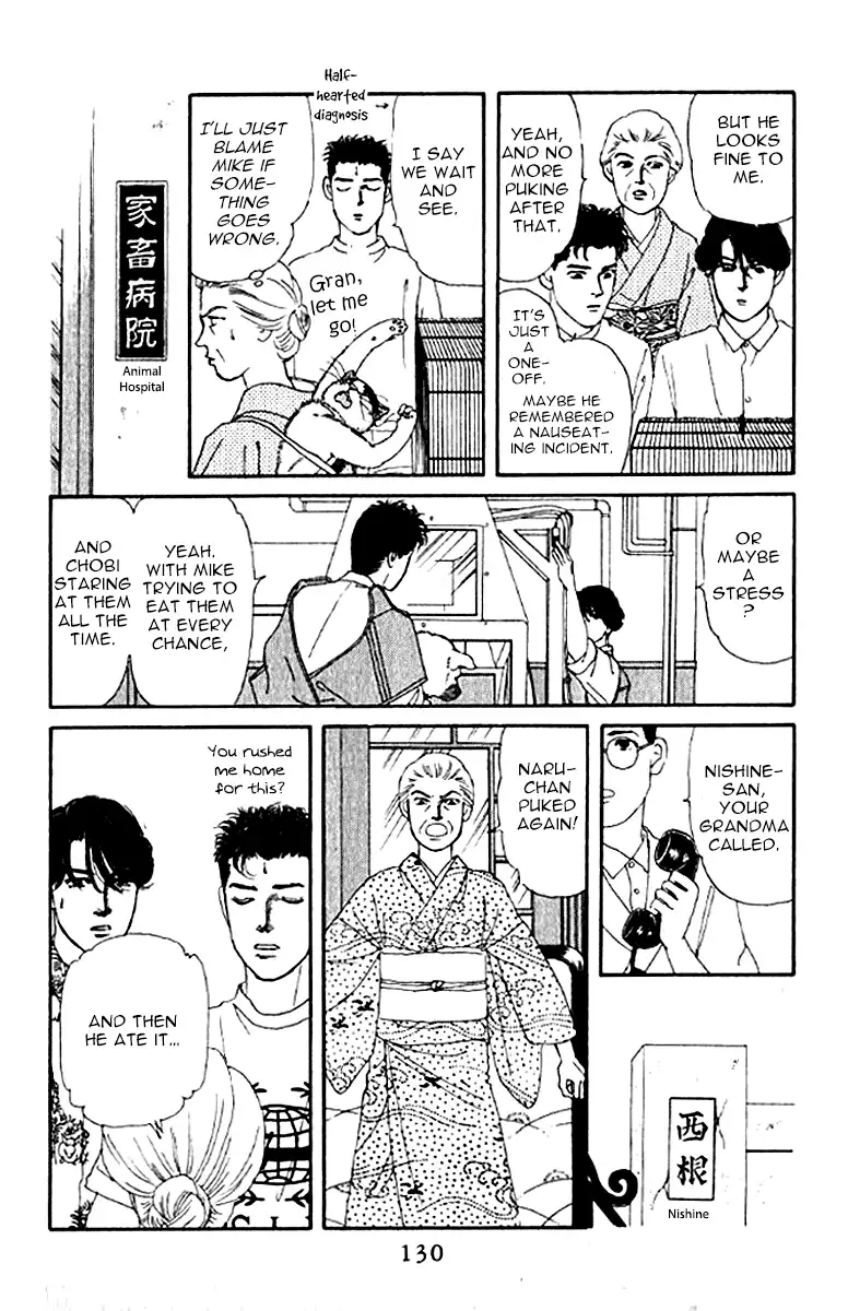 Doubutsu no Oishasan Chapter 78 12